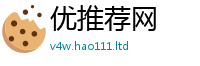 新奥2025年天天开好彩经7777788888管家婆老家凤凰